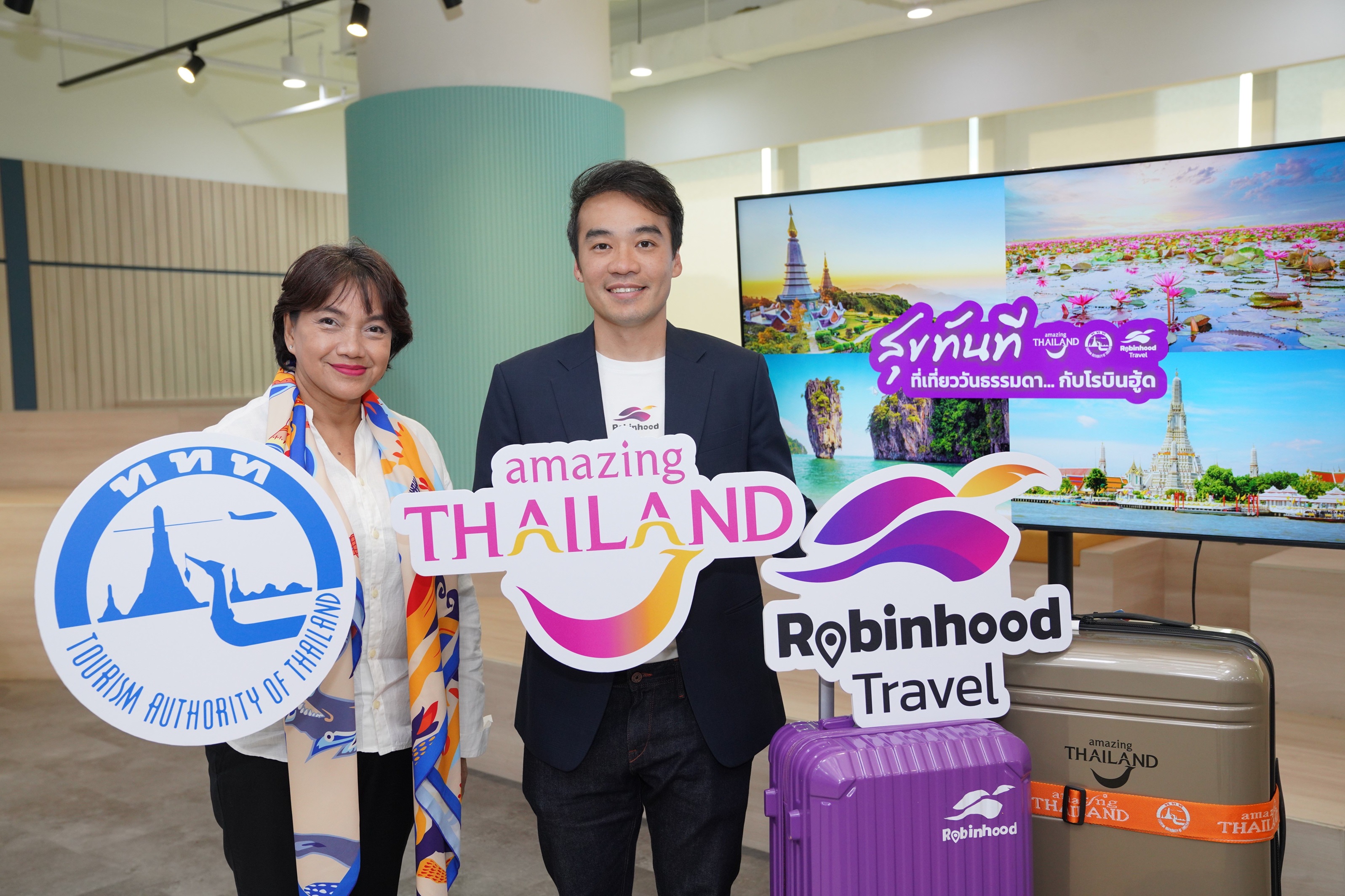 ททท. จับมือ Robinhood ส่งแคมเปญ “สุขทันทีที่เที่ยววันธรรมดากับโรบินฮู้ด” รับส่วนลดพิเศษทุกวันเพียงจองตั๋วเครื่องบินและโรงแรมกับ Robinhood Travel